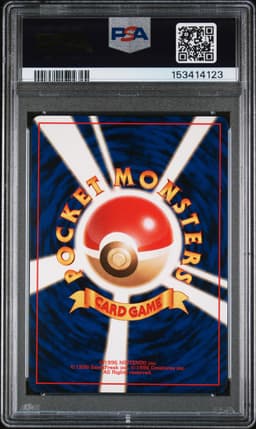 #92 SABRINA'S GASTLY
