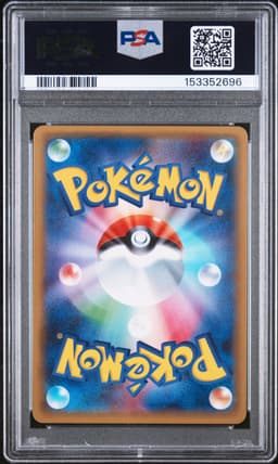 #007 FULL ART/FLAREON EX
