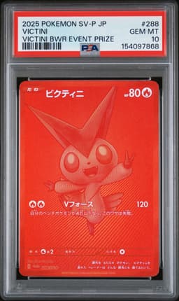 #288 VICTINI