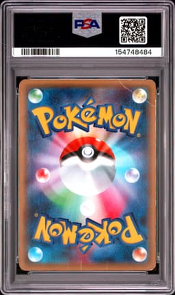 #007 FULL ART/FLAREON EX