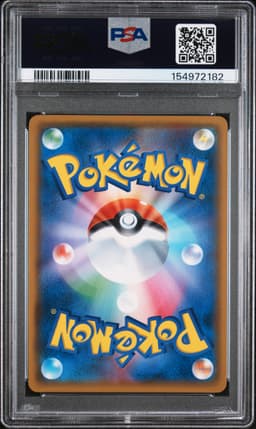 #061 FULL ART/GARDEVOIR & SYLVEON GX