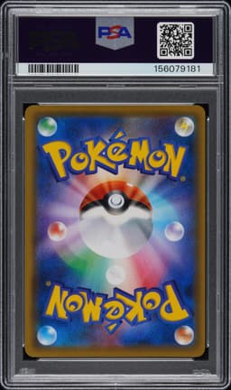 #293 MARIO PIKACHU