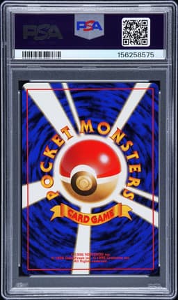 #25 PIKACHU