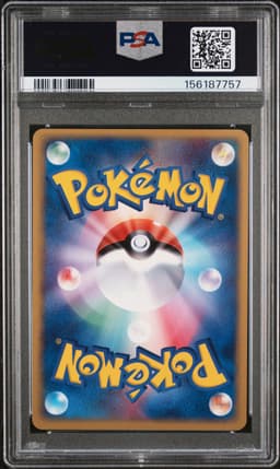 #007 MEW EX-HOLO