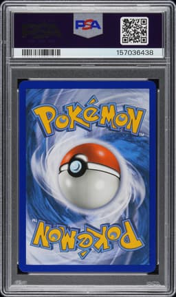 #123 FULL ART/GYARADOS EX