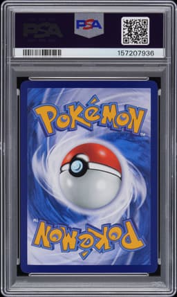 #078 VICTINI EX
