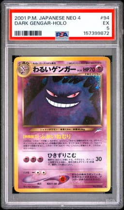 #94 DARK GENGAR-HOLO