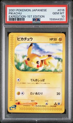 #016 PIKACHU