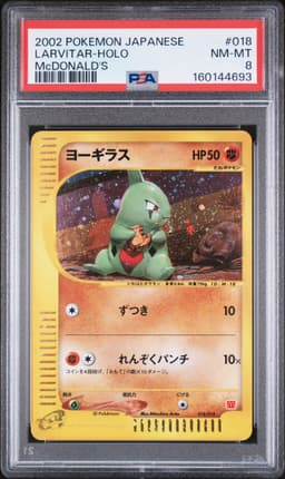 #018 LARVITAR-HOLO