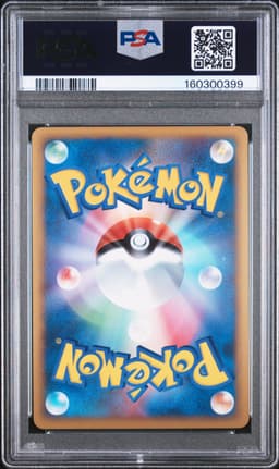 PIKACHU-HOLO