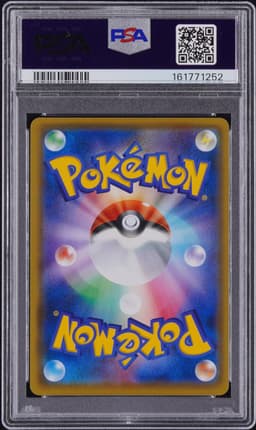 #294 FULL ART/MARIO PIKACHU