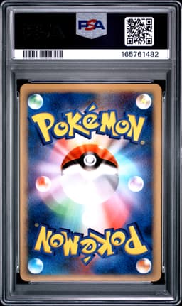 #007 GARCHOMP C LV.X-HOLO