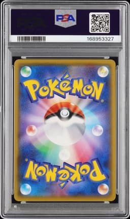 #186 FULL ART/FLAREON VMAX