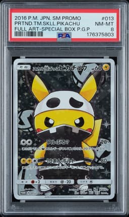 #013 FULL ART/PRETEND TEAM SKULL PIKACHU
