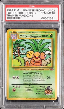 #103 BILINGUAL EXEGGUTOR-GLOSSY