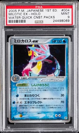 #004 MILOTIC EX-HOLO