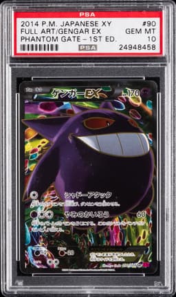#090 FULL ART/GENGAR EX