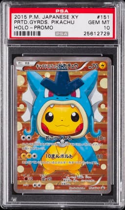 #151 PRETEND GYARADOS PIKACHU
