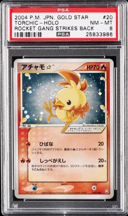 #020 TORCHIC-HOLO