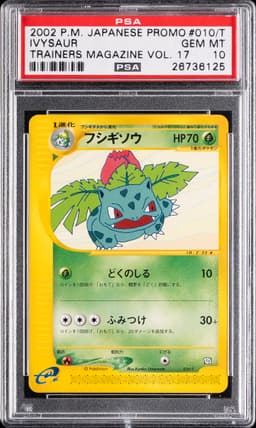 #010/T IVYSAUR