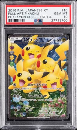 #010 FULL ART/PIKACHU