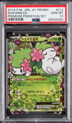 #212 SHAYMIN EX