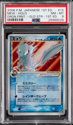 #015 MEW-HOLO