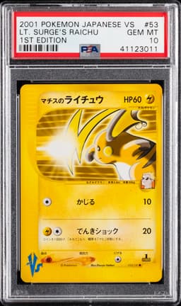 #053 LT. SURGE'S RAICHU