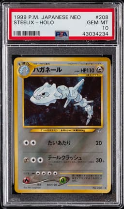 #208 STEELIX-HOLO