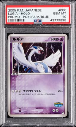 #006 LUGIA-HOLO