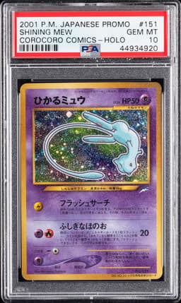 #151 SHINING MEW