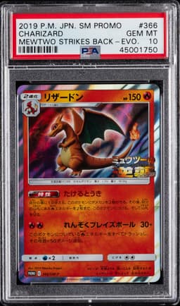 #366 CHARIZARD