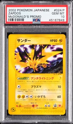 #024/P ZAPDOS