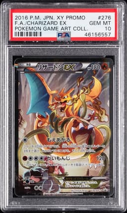 #276 FULL ART/CHARIZARD EX