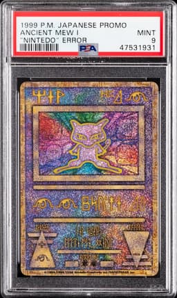 ANCIENT MEW I