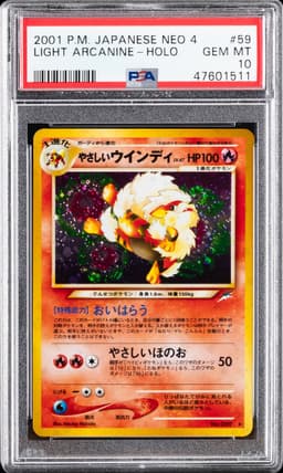 #59 LIGHT ARCANINE-HOLO