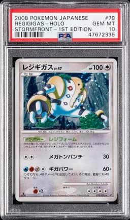 #079 REGIGIGAS-HOLO