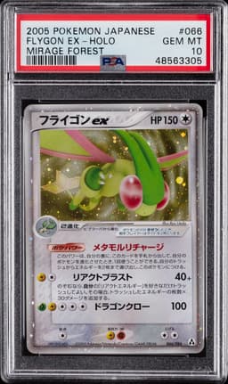#066 FLYGON EX-HOLO