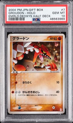 #007 GROUDON-HOLO