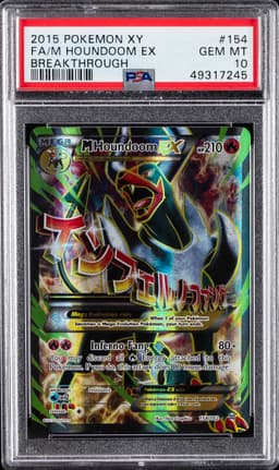 #154 FULL ART/M HOUNDOOM EX