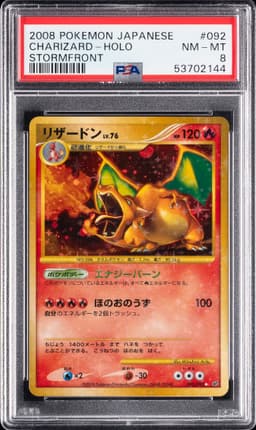 #092 CHARIZARD-HOLO