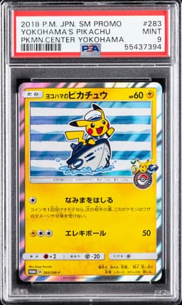 #283 YOKOHAMA'S PIKACHU