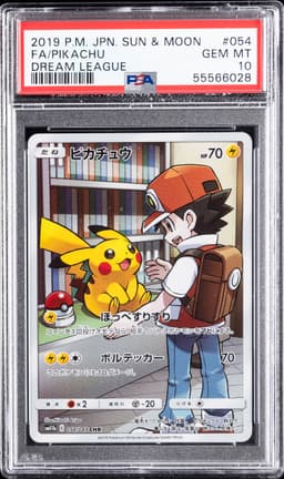 #054 FULL ART/PIKACHU