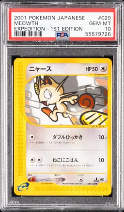 #029 MEOWTH