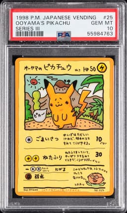 #25 OOYAMA'S PIKACHU