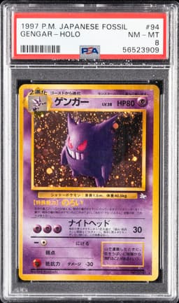 #94 GENGAR-HOLO
