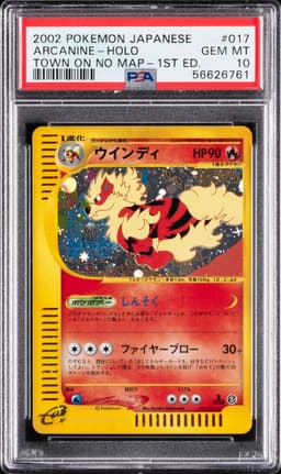 #017 ARCANINE-HOLO