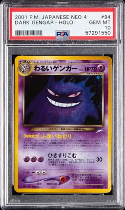 #94 DARK GENGAR-HOLO