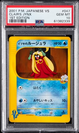 #047 CLAIR'S JYNX
