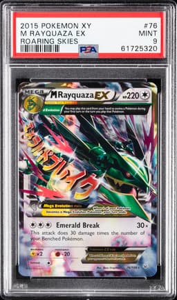 #76 M RAYQUAZA EX